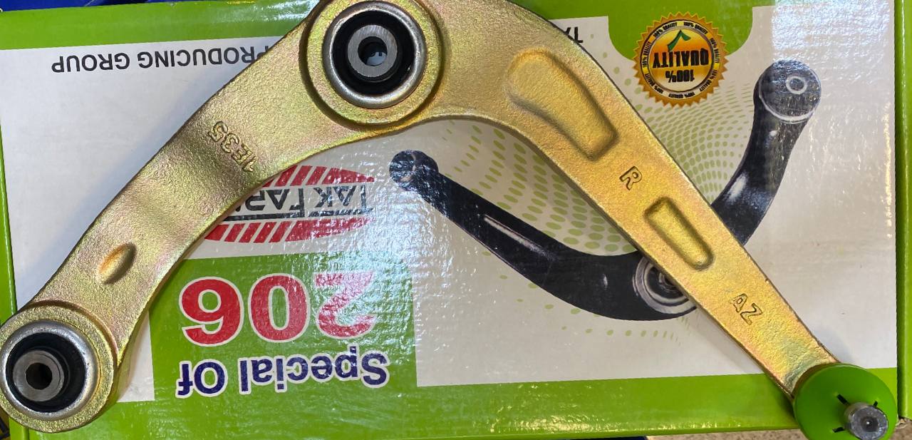 طبق چپ و راست پژو ۲۰۶-۲۰۷ رانا (قیمت همکاری، سفارش تعداد)   لوازم و قطعات یدکی پژو PEUGEOT