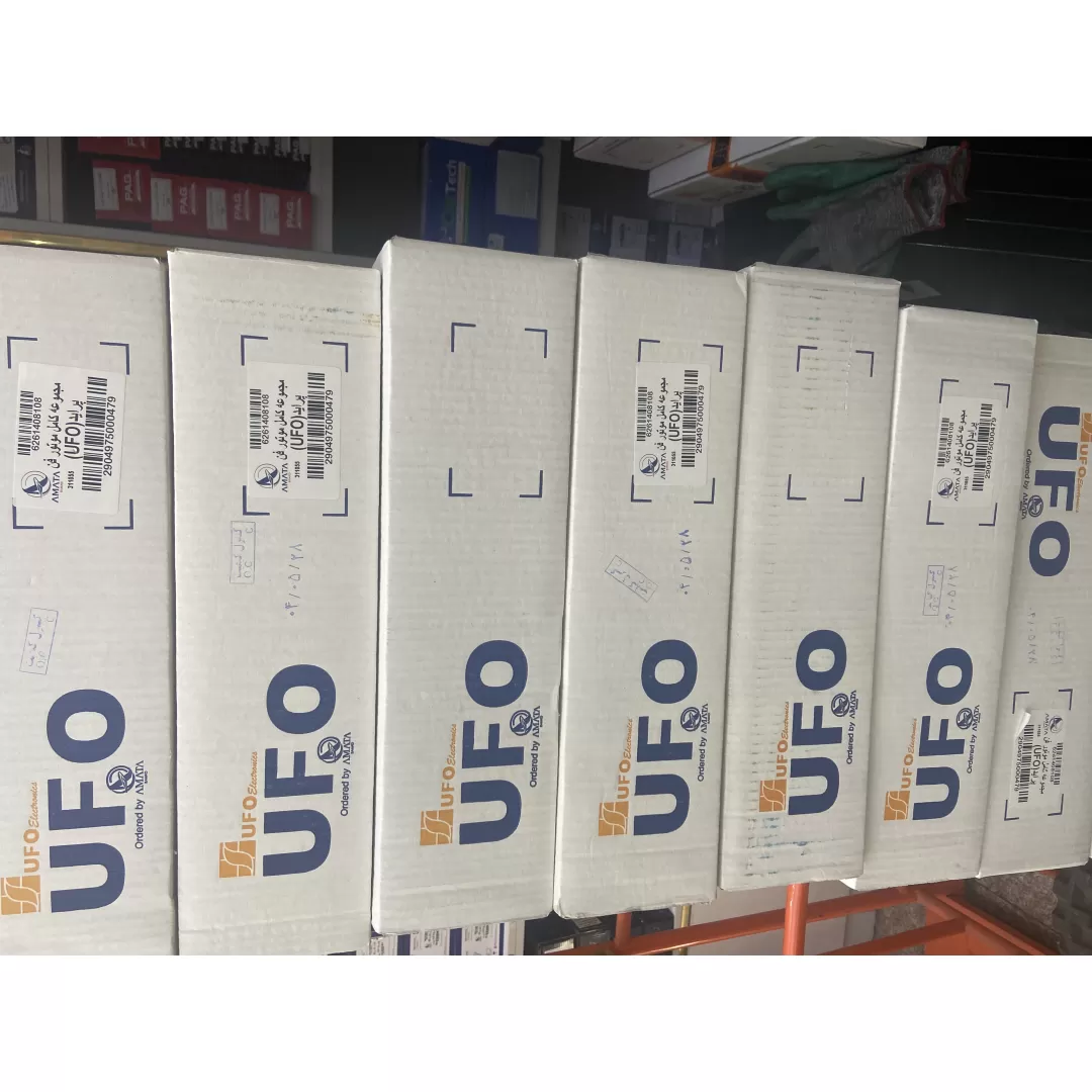 مجموعه كامل موتور فن پراید UFO (قیمت همکاری، سفارش تعداد)   لوازم و قطعات یدکی سایپا SAIPA